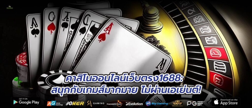 First Baptist Church