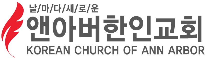 Korean Church-Ann Arbor