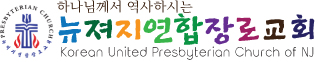 Korean United Presbyterian Church
