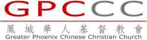 Greater Phoenix Chinese Christian Church