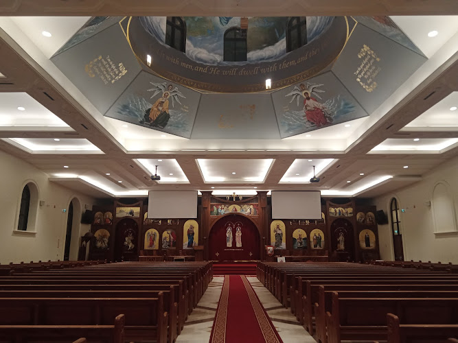 Saint Peter and Saint Paul Coptic Orthodox Oakville
