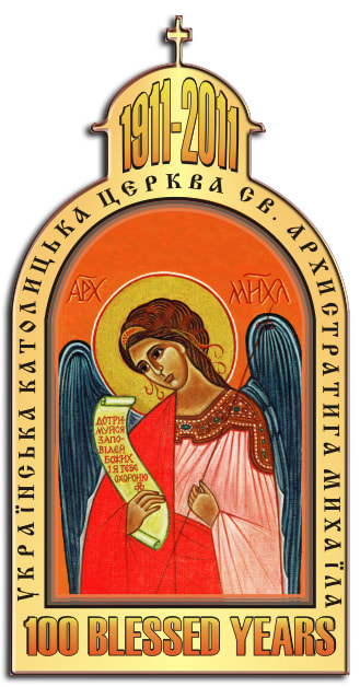 Saint Michael the Archangel Ukrainian Catholic Church