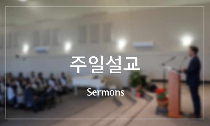 Hope Presbyterian Church - Crosspoint Ministry