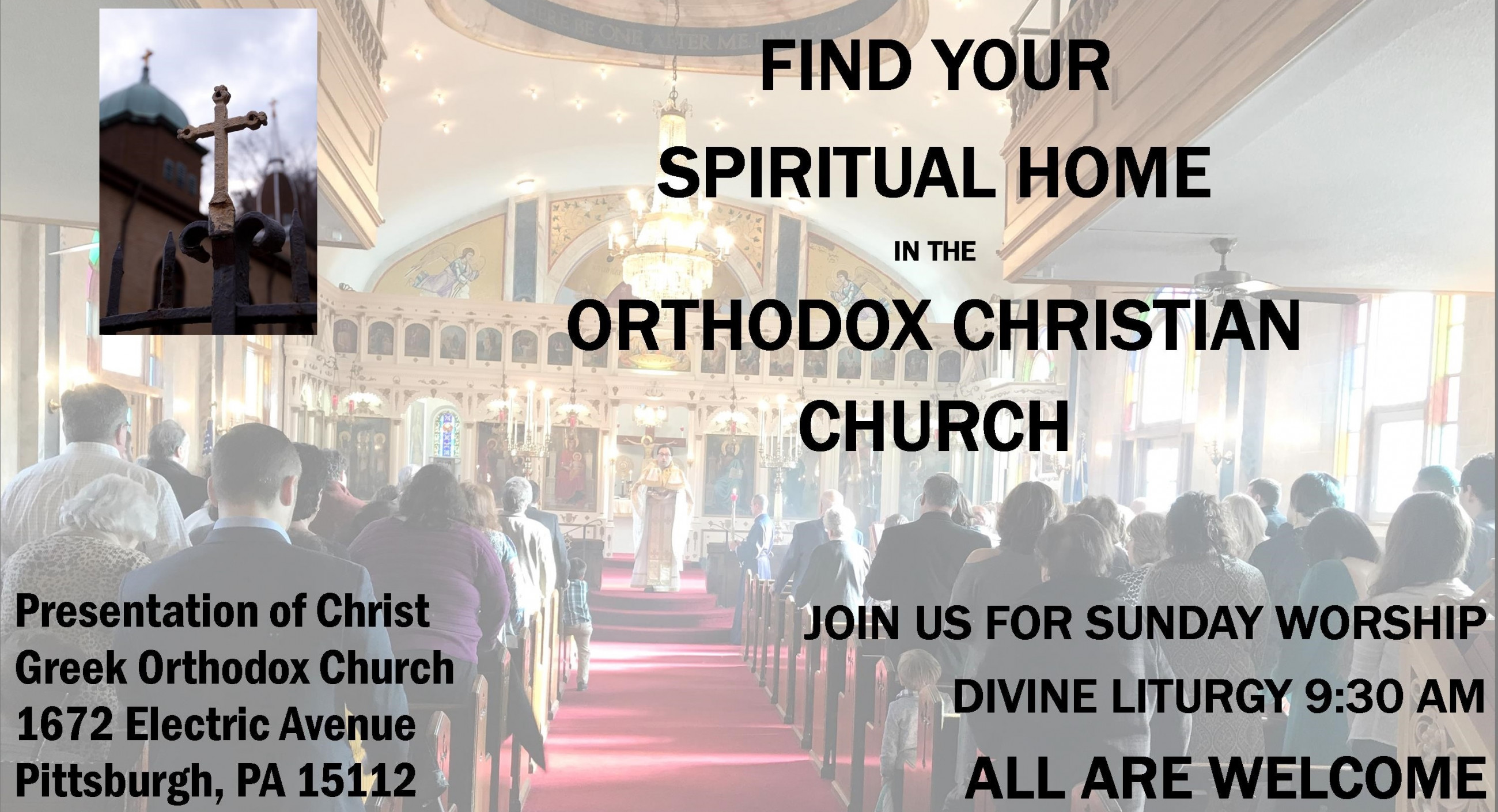 Presentation of Christ Greek Orthodox Church