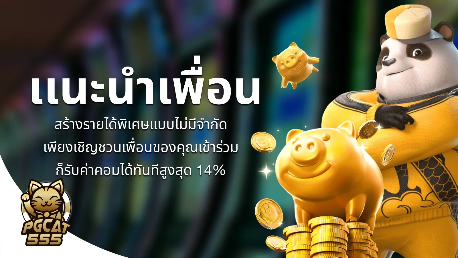 Elgin Lutheran Church