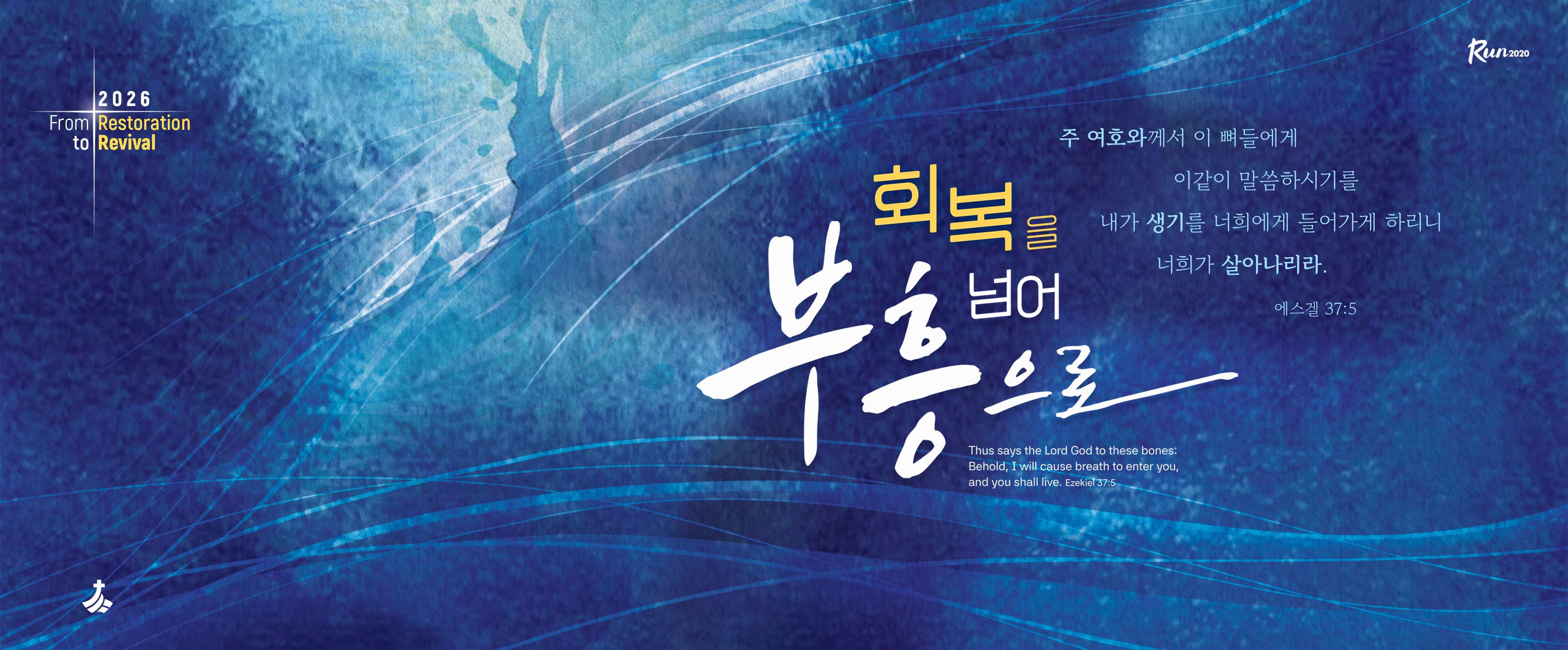 Light of Love Mission Church