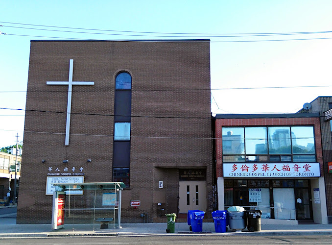 Chinese Gospel Church
