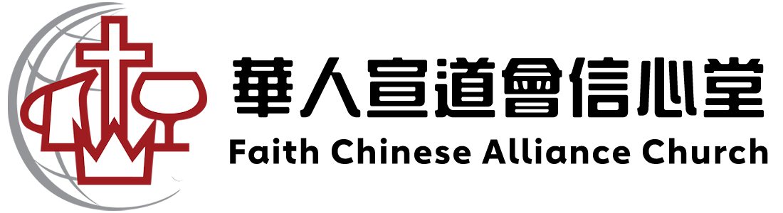 Faith Chinese Alliance Church