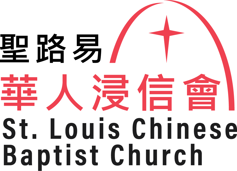 St. Louis Chinese Baptist Church