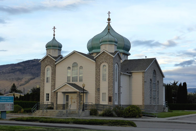 Ukrainian Orthodox Church Of All Saints