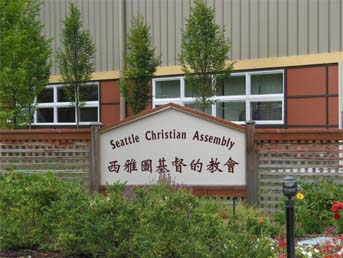 Seattle Chinese Church Assembly