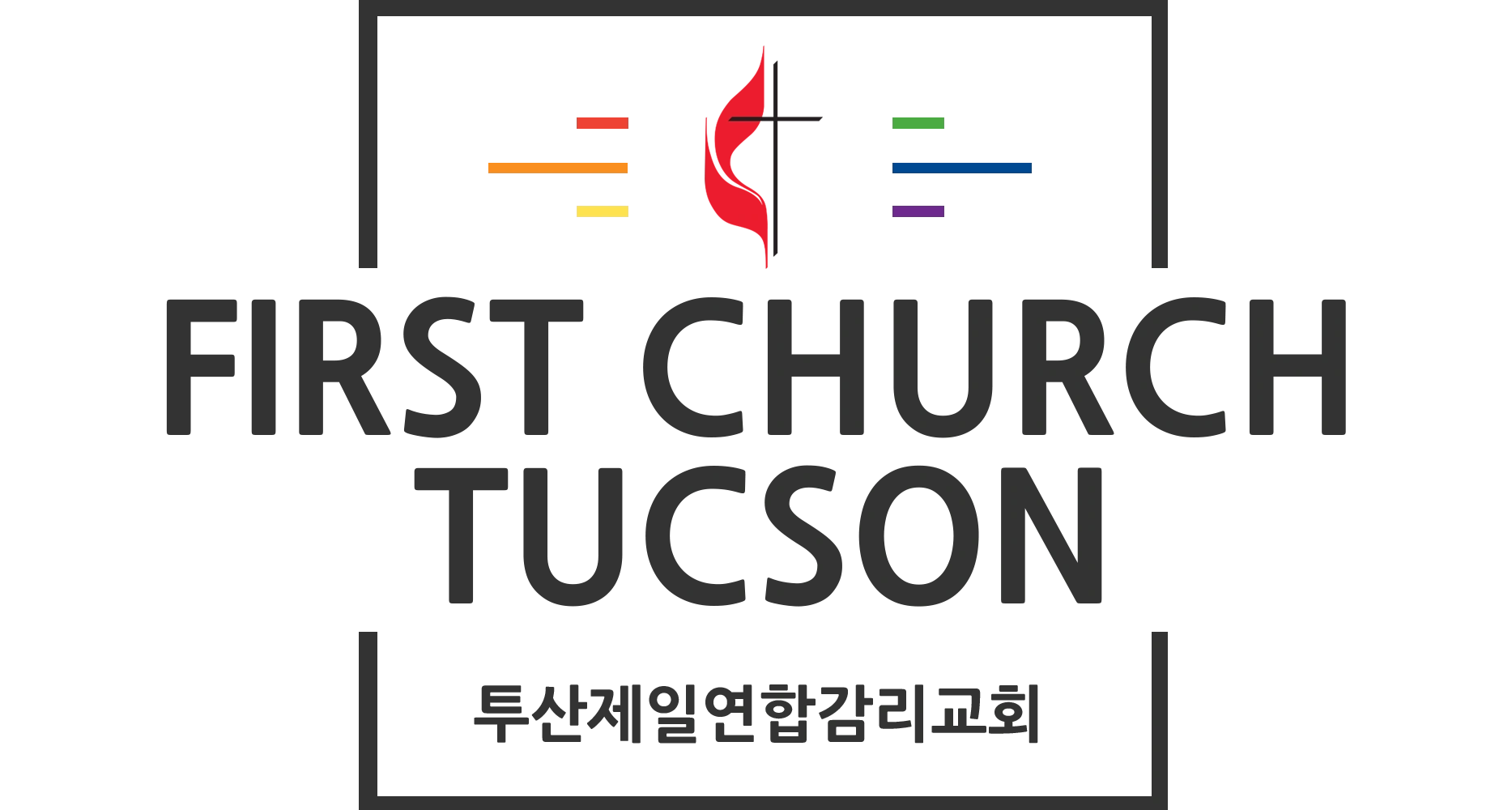 First United Methodist Church