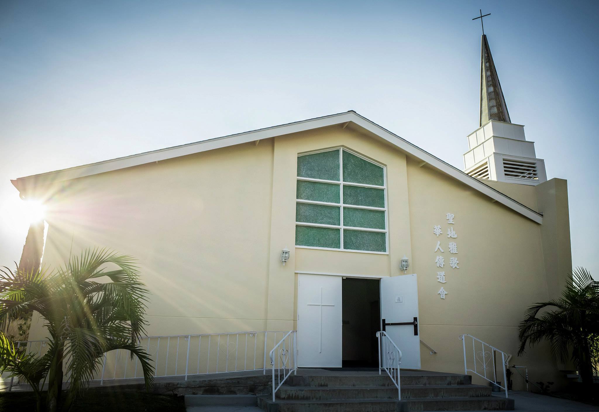 Chinese Evangelical Church