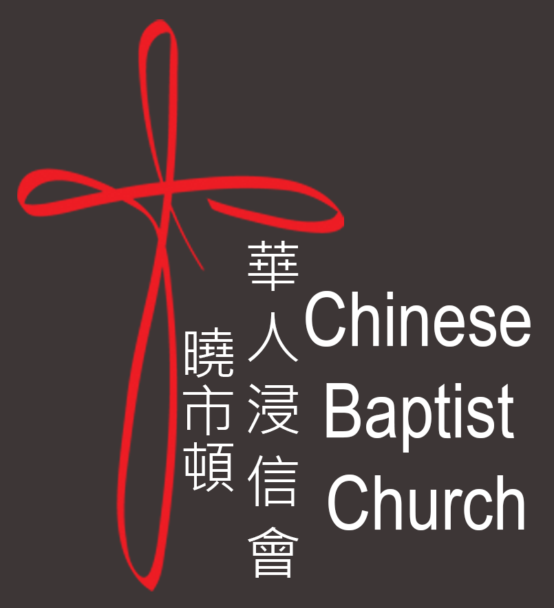 Chinese Baptist Church