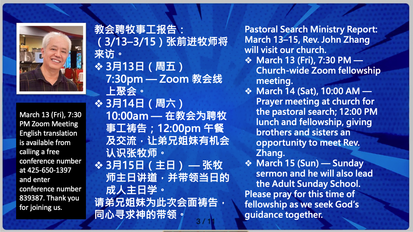 Louisville Chinese Christian Church