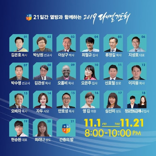 Nanaimo First Korean Church