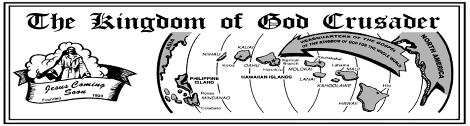 New Hope Apostolic Faith Church