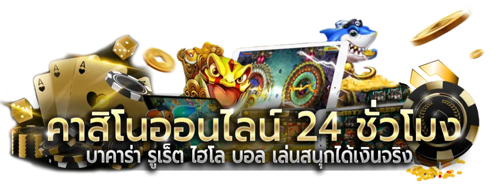 New England Baptist Church