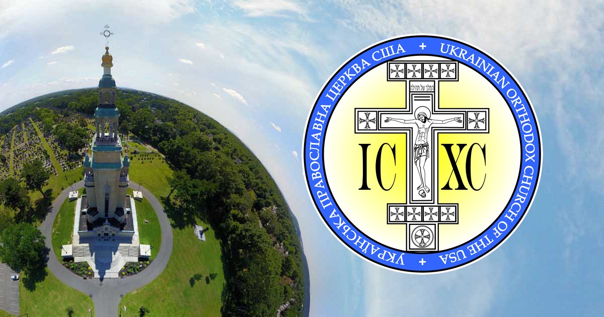 Holy Virgin Orthodox Church