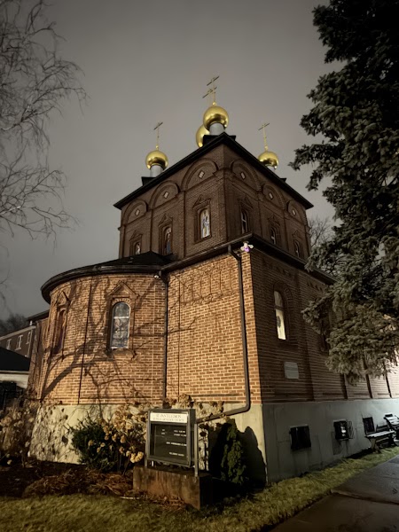 St. Panteleimon Russian Orthodox Church/Церковь Св. Великомученика и Целителя Пантелеимона