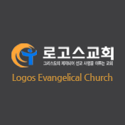 Logos Evangelical Church