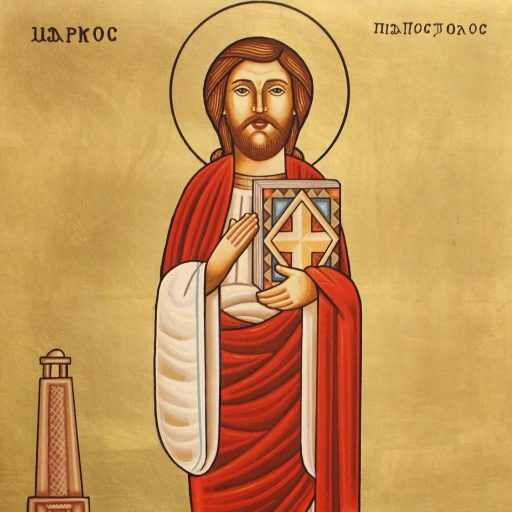 Saint Mark Coptic Orthodox Church of Houston