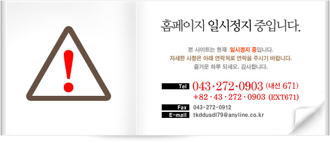 Omaha Korean Assembly of God