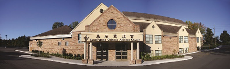 Cornerstone Chinese Alliance Church