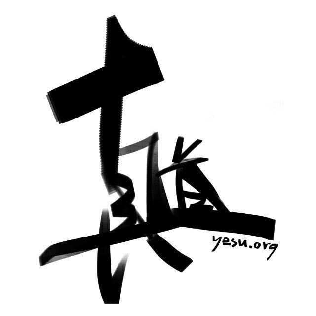 Korean First Central United Methodist Church