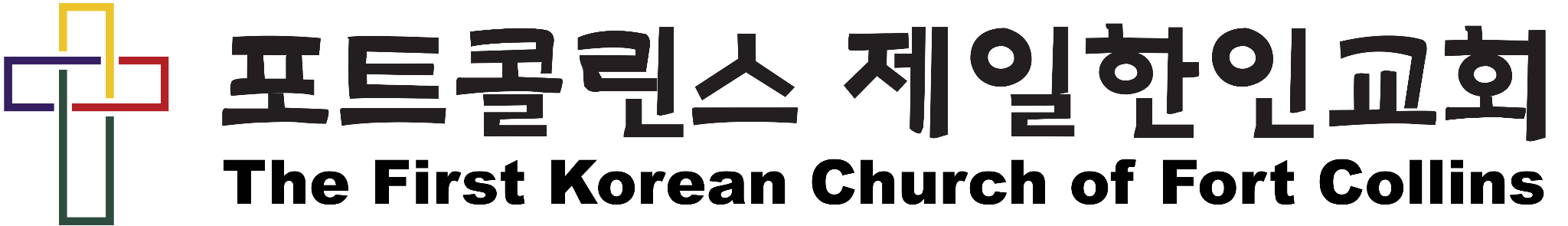 Korean Church of Fort Collins