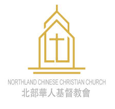 Northland Chinese Christian Church