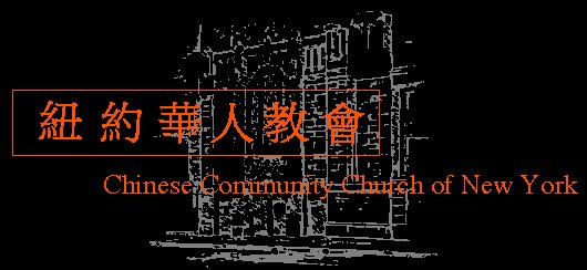 Chinese Community Church