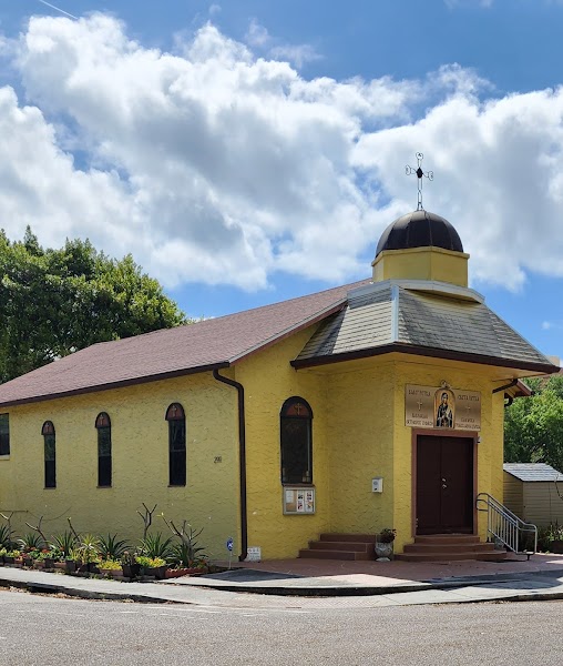 Bulgarian Orthodox Church" Saint Petka "
