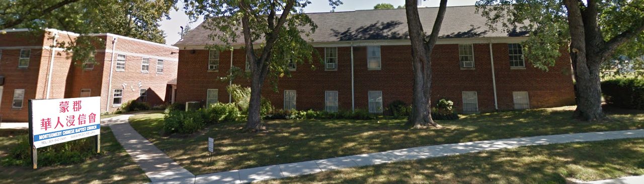 Montgomery Chinese Baptist Mission