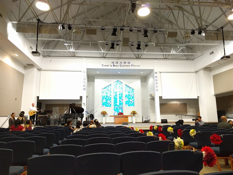 Chinese Bible Church of Maryland