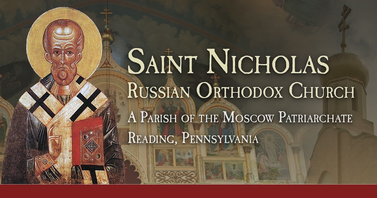 St. Nicholas Russian Orthodox Church