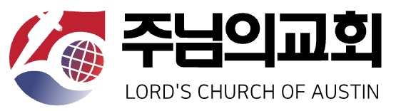 Lord's Church of Austin