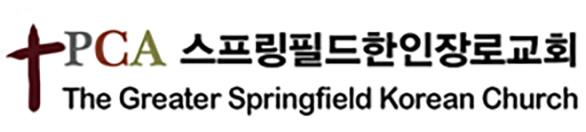 Greater Springfield Korean Church
