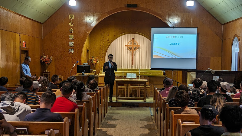 Sudbury Chinese Missionary Church